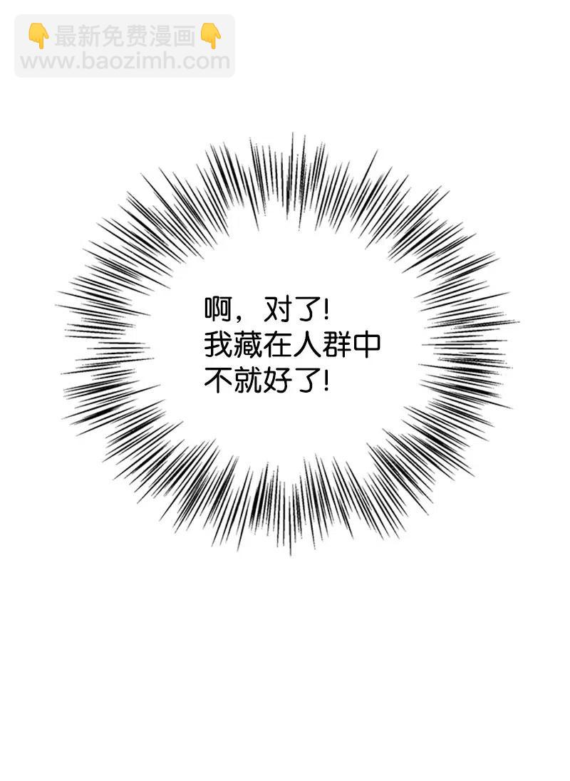 29 悄悄到来的危机32
