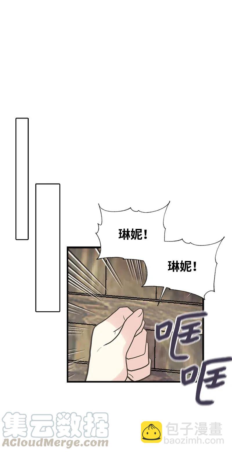 29 悄悄到来的危机33