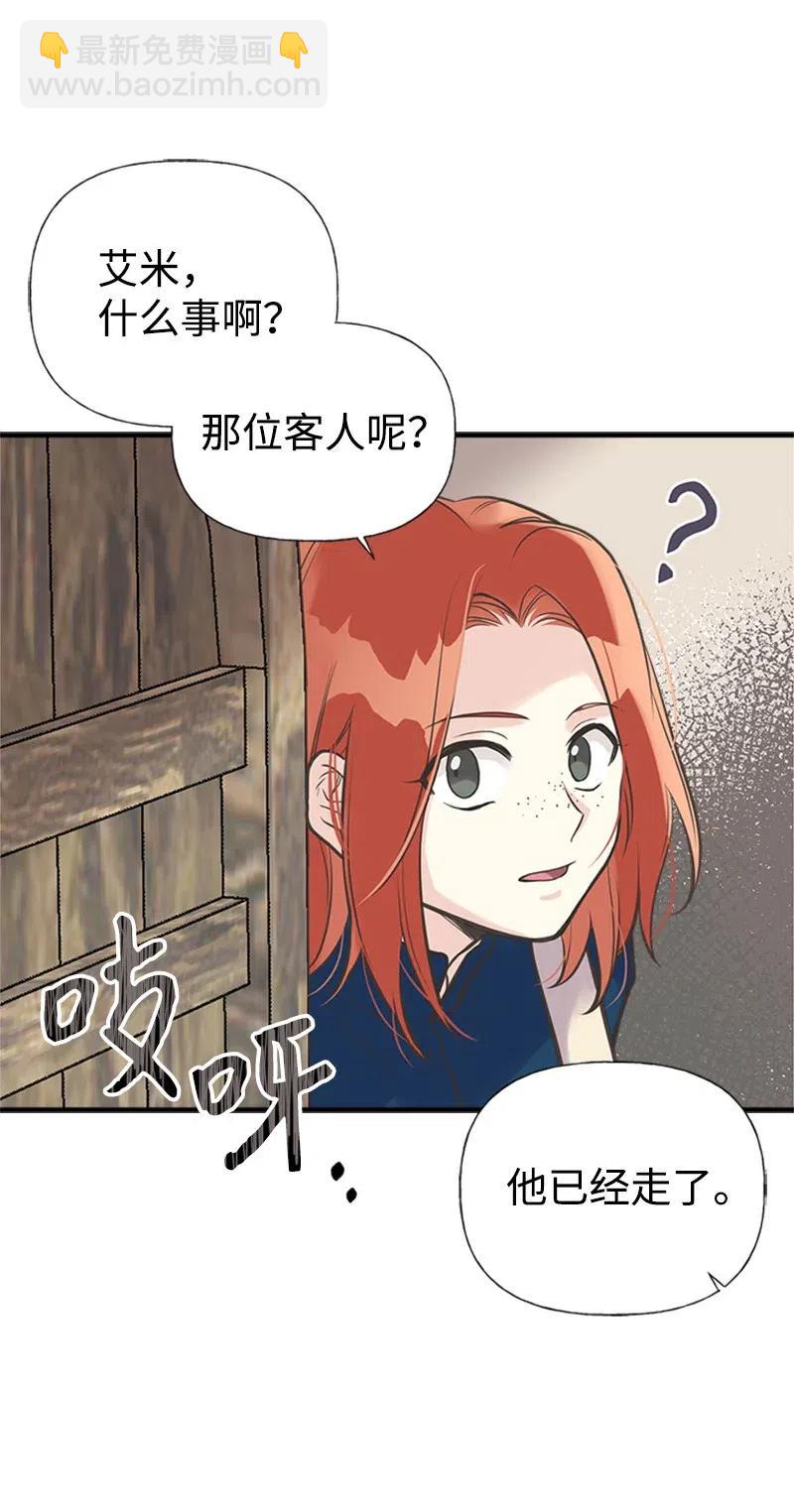 29 悄悄到来的危机34