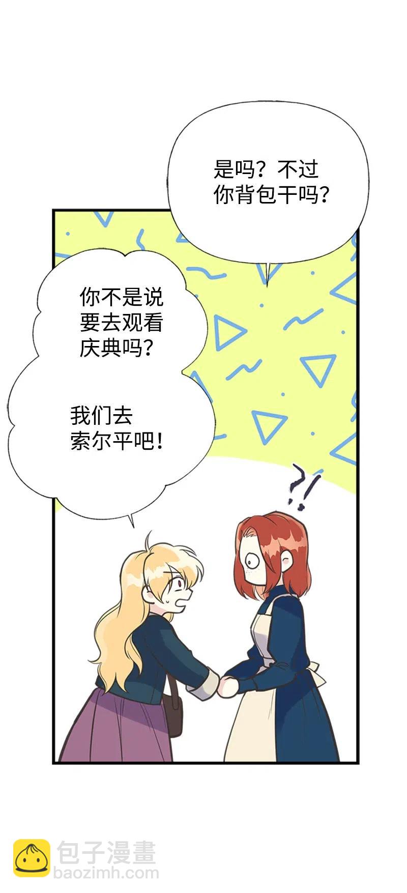 29 悄悄到来的危机35