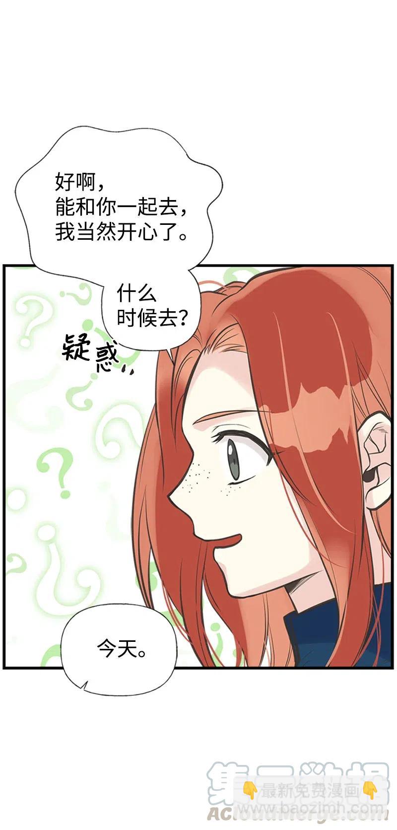 29 悄悄到来的危机36