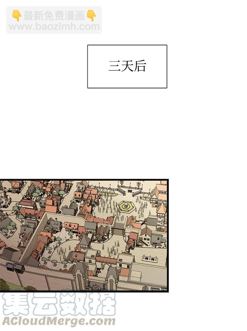 29 悄悄到来的危机39