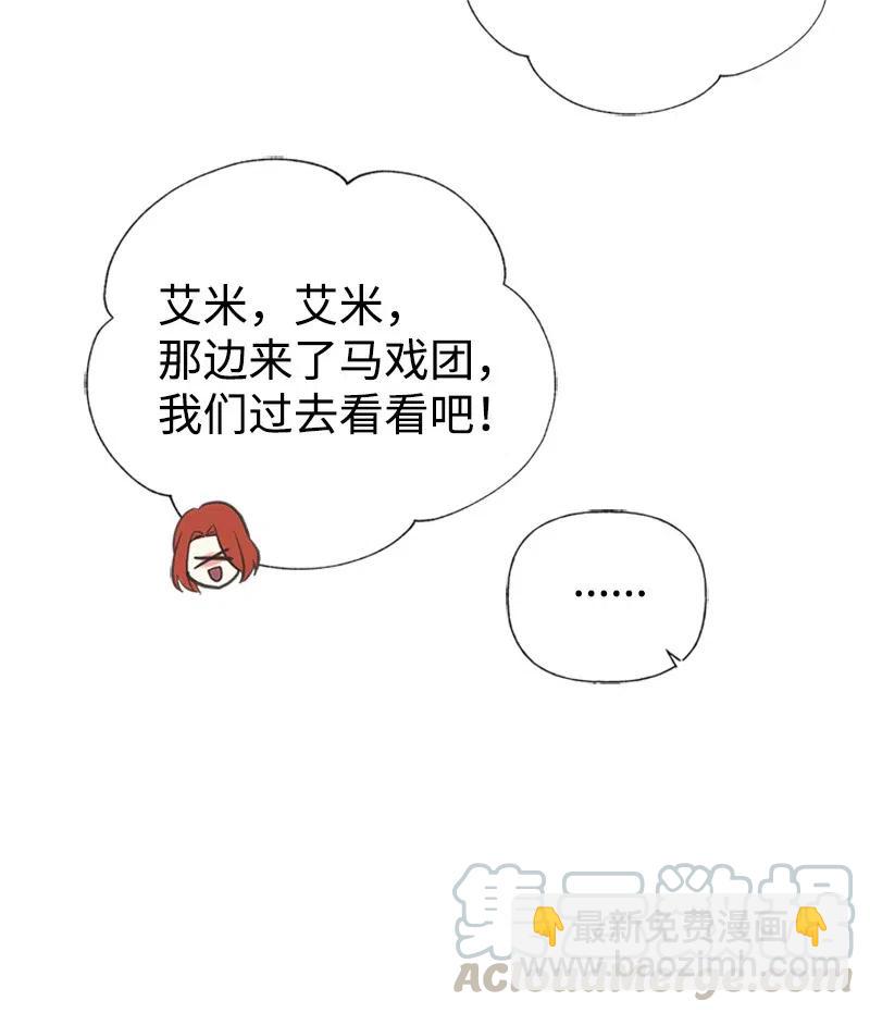 29 悄悄到来的危机42