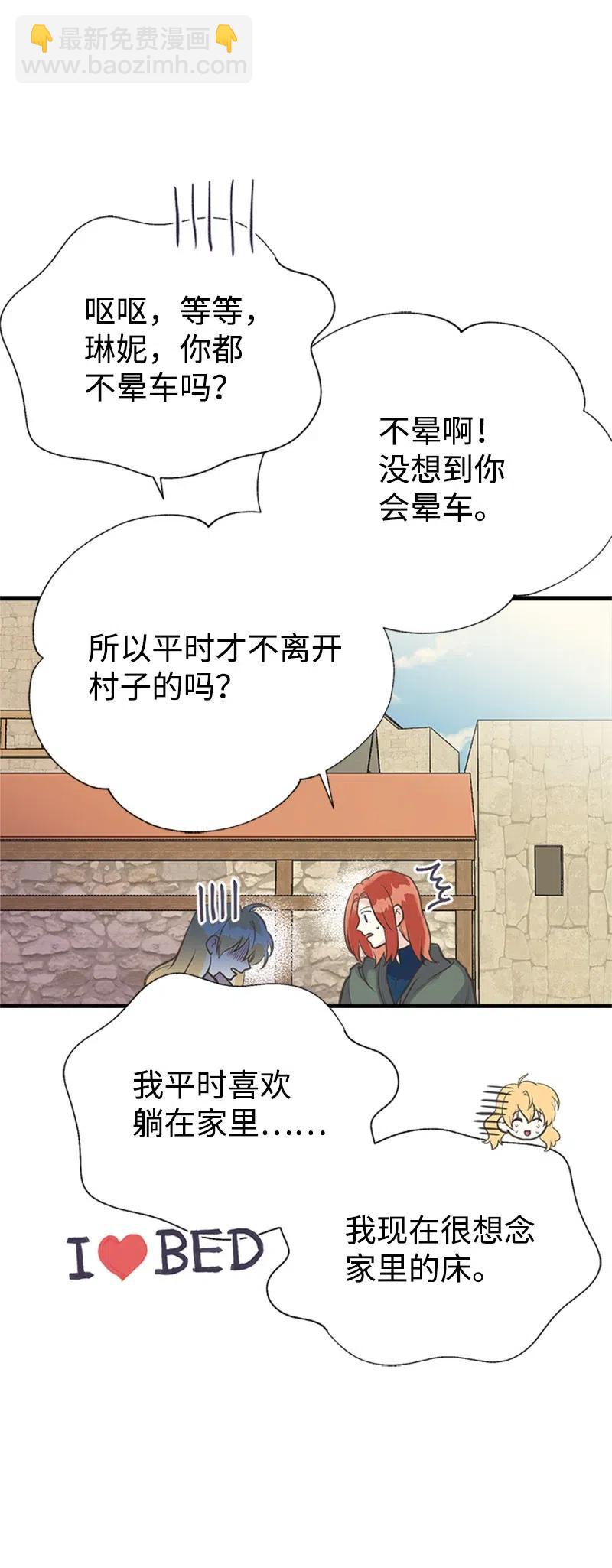 29 悄悄到来的危机44