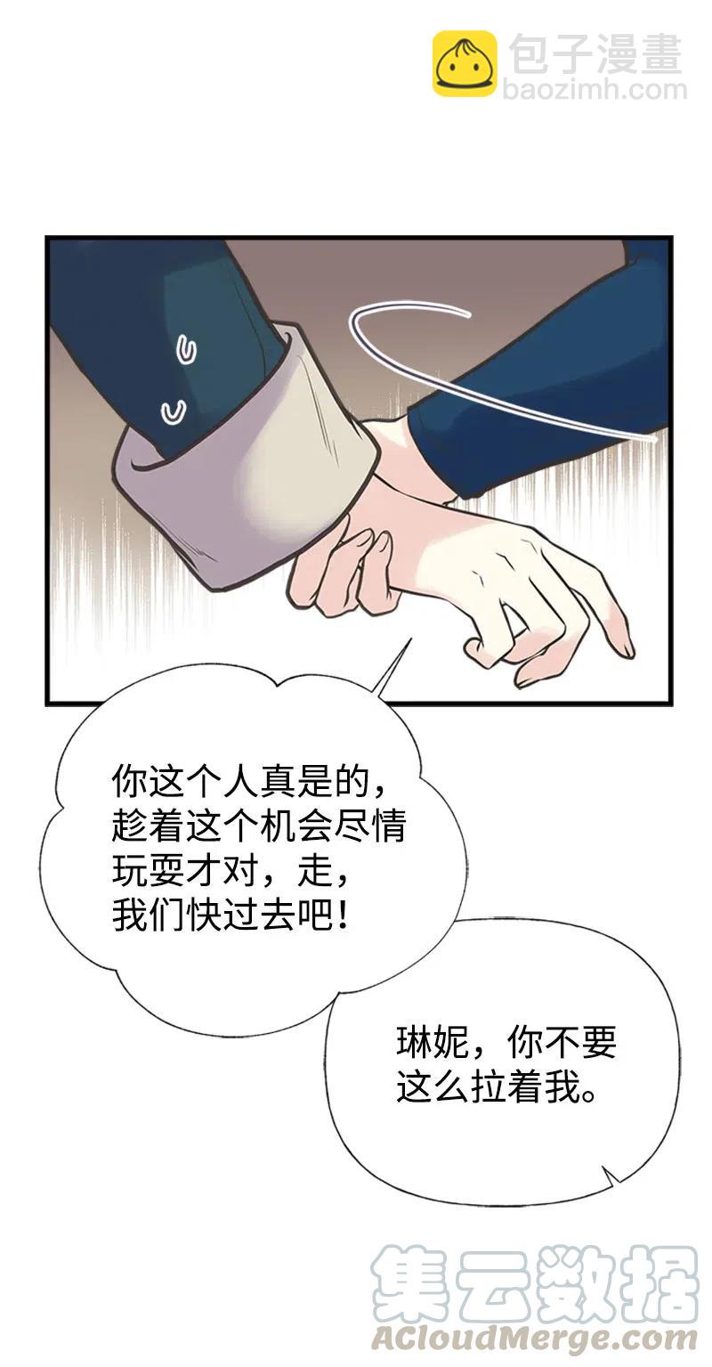 29 悄悄到来的危机45
