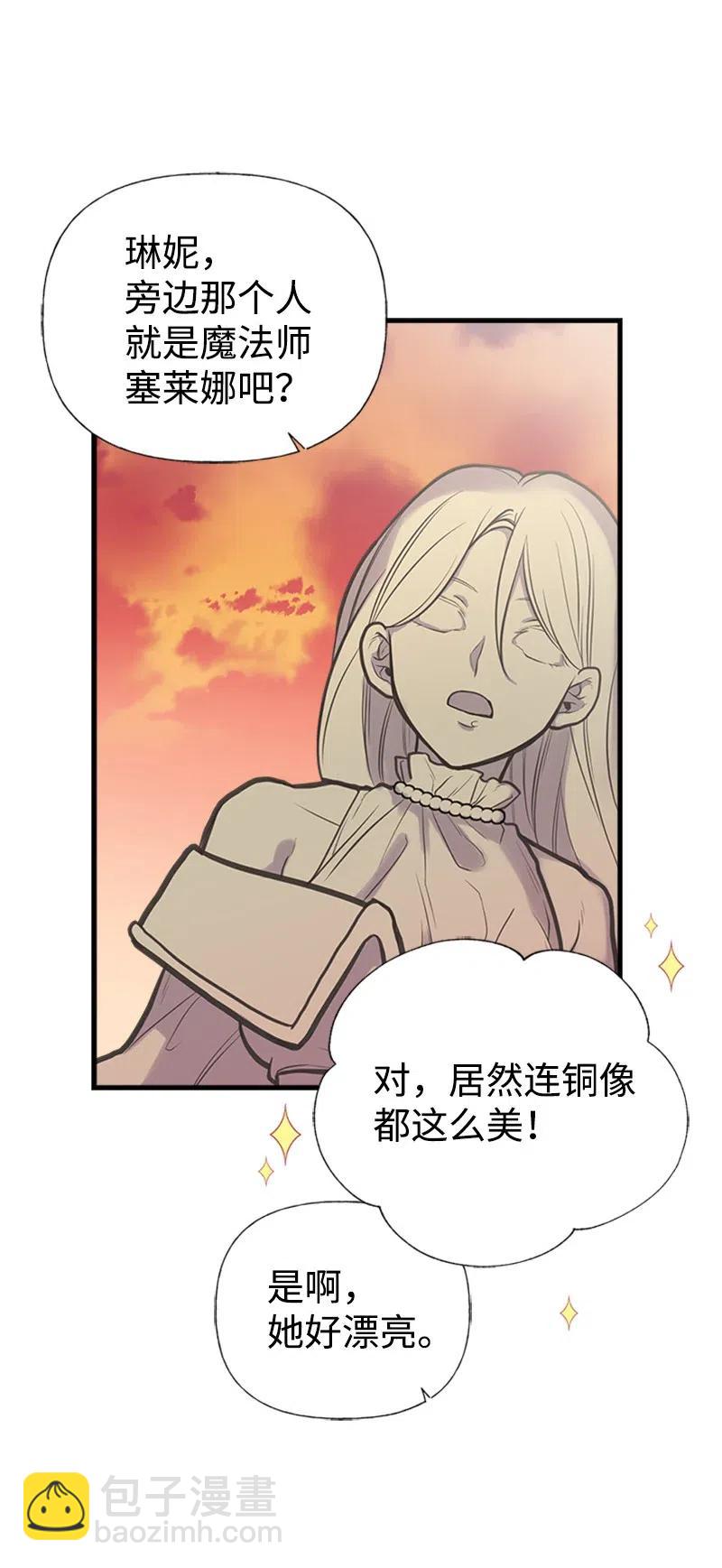 29 悄悄到来的危机49