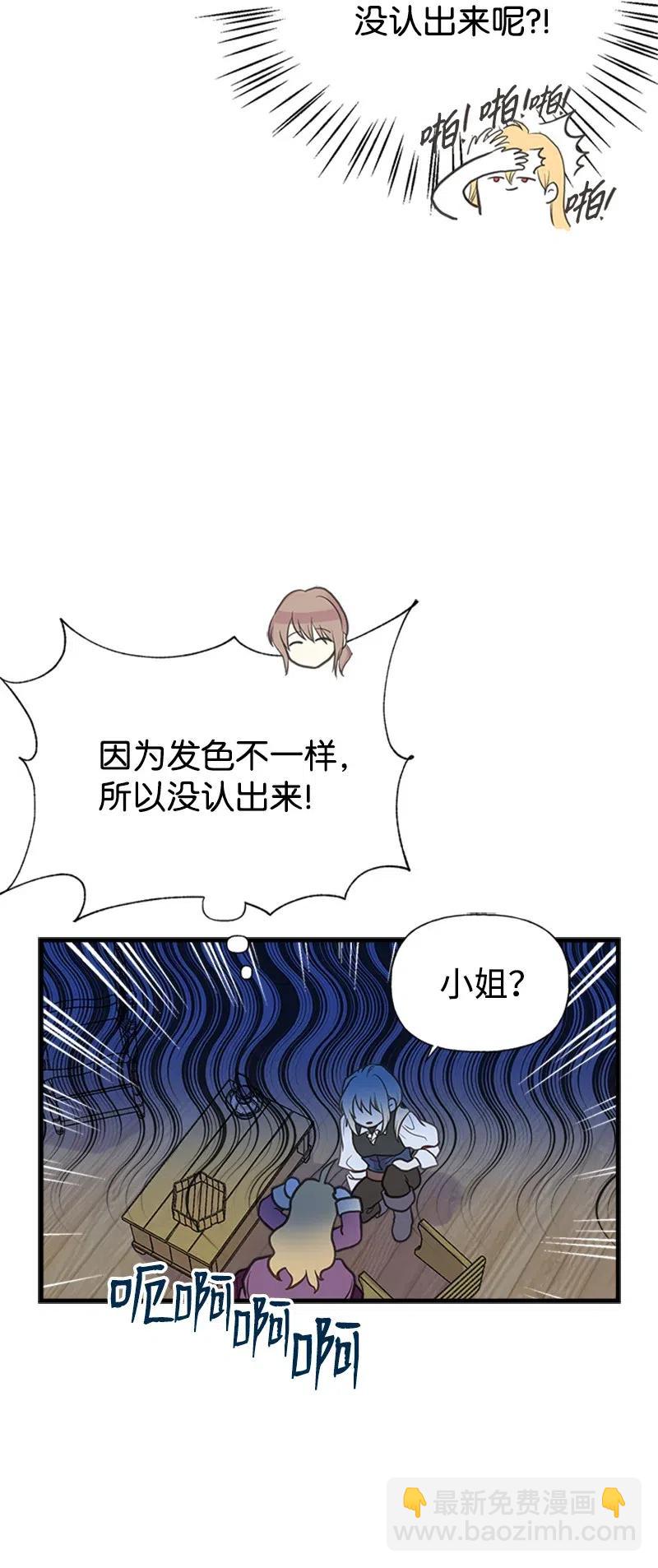 29 悄悄到来的危机5