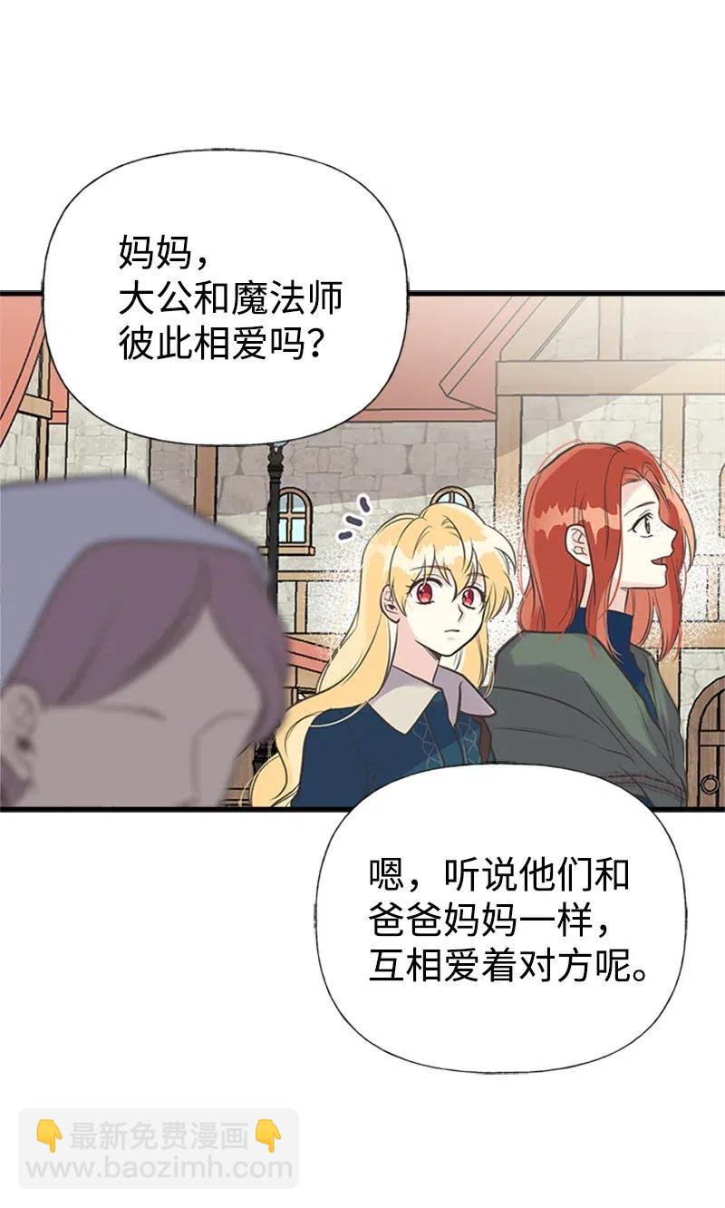 29 悄悄到来的危机54