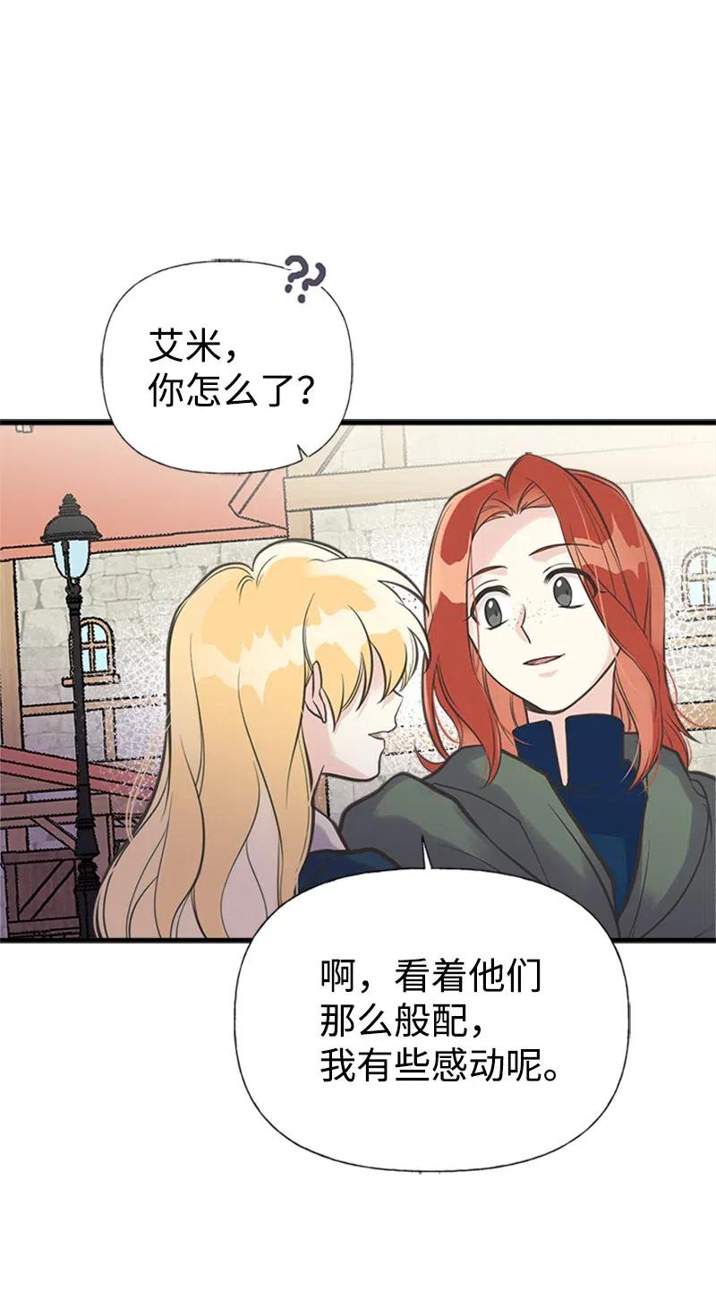 29 悄悄到来的危机56