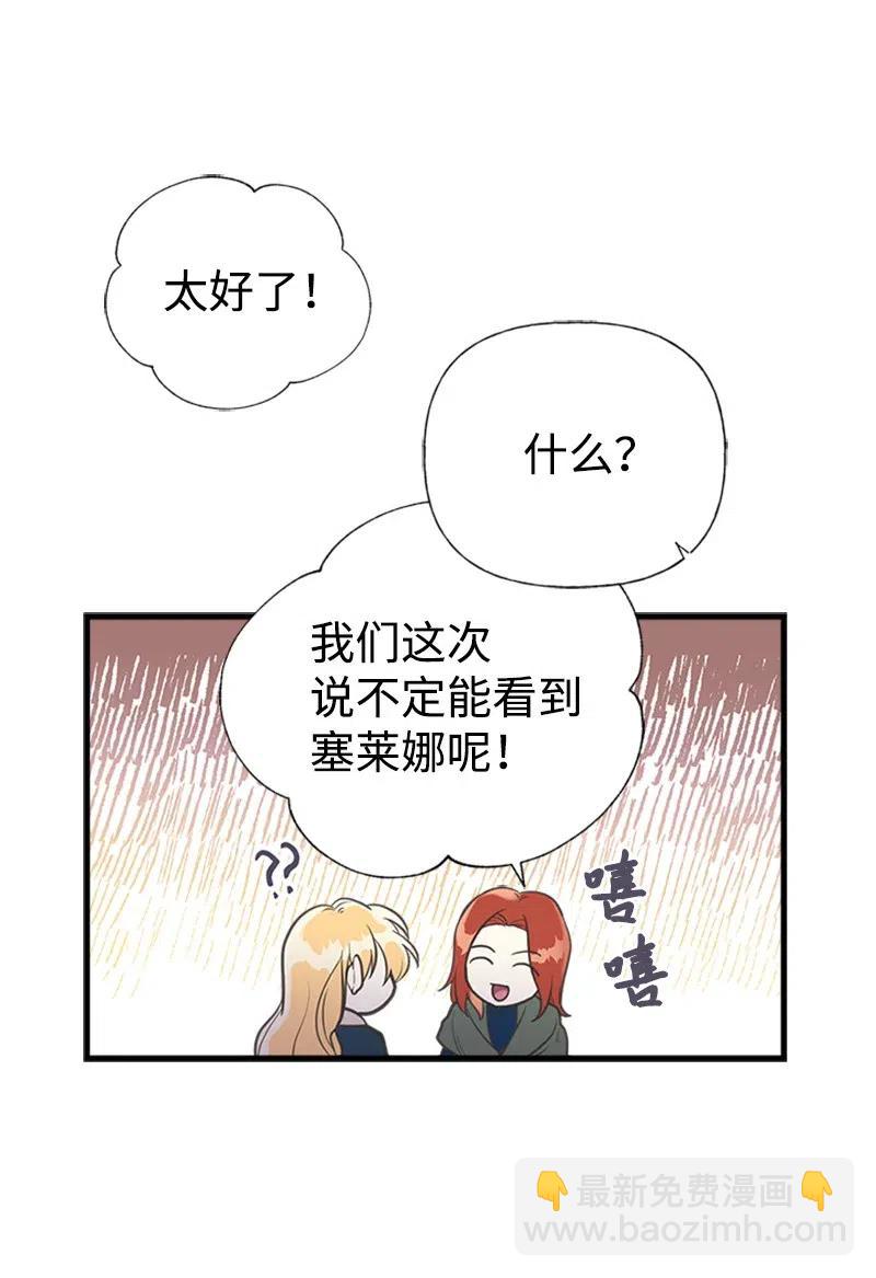 29 悄悄到来的危机57