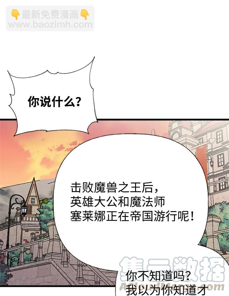 29 悄悄到来的危机58