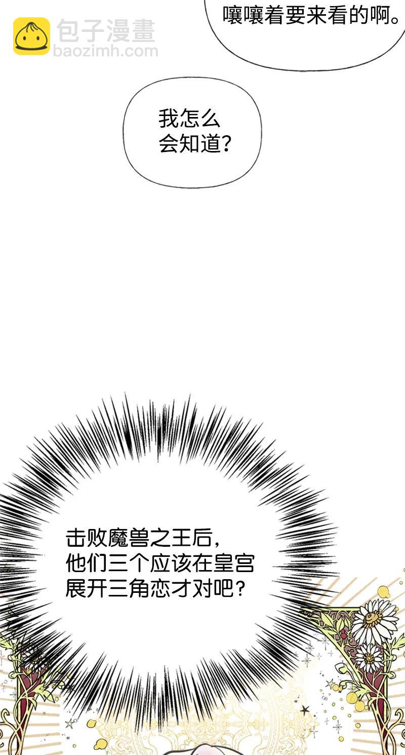 29 悄悄到来的危机59