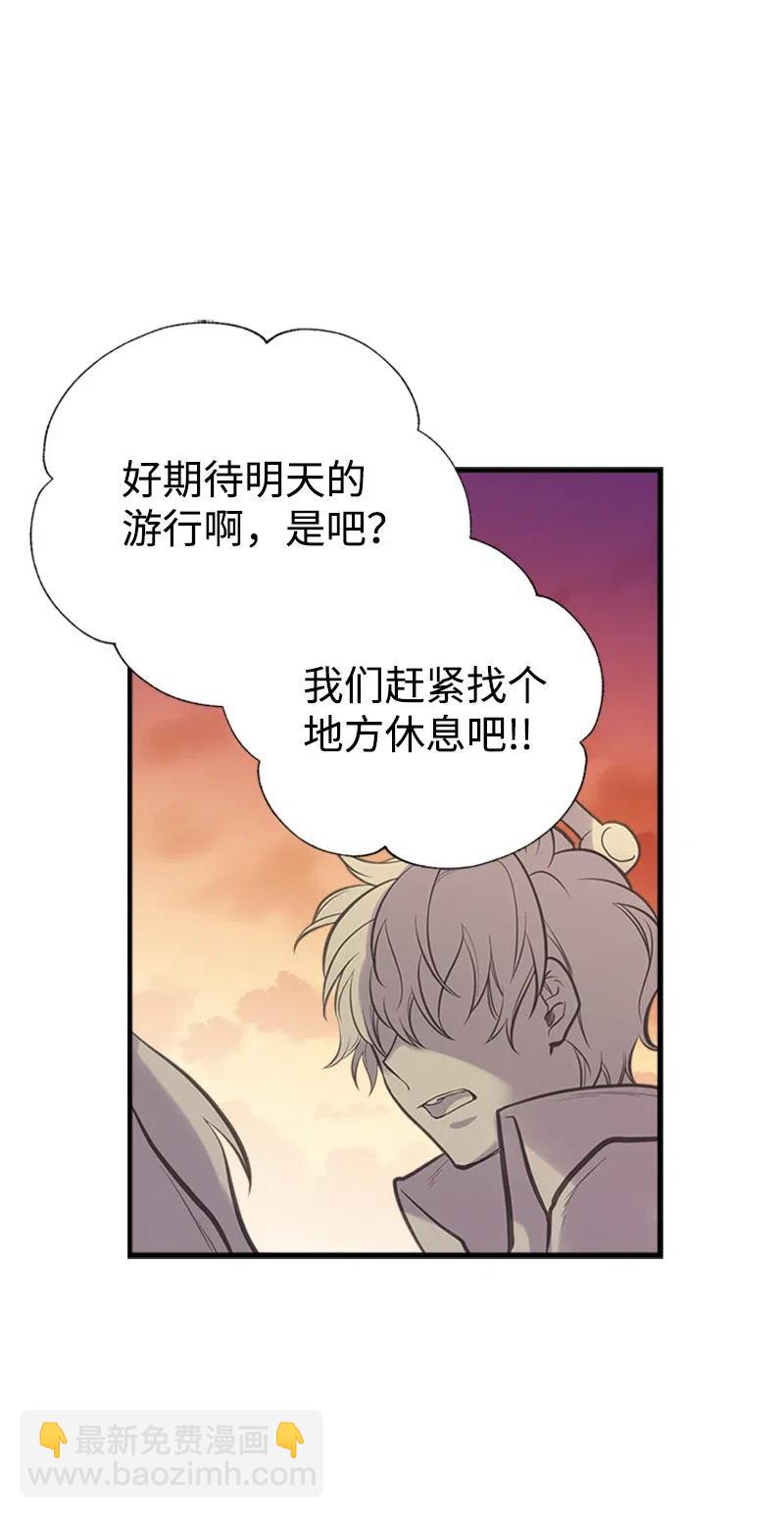 29 悄悄到来的危机62