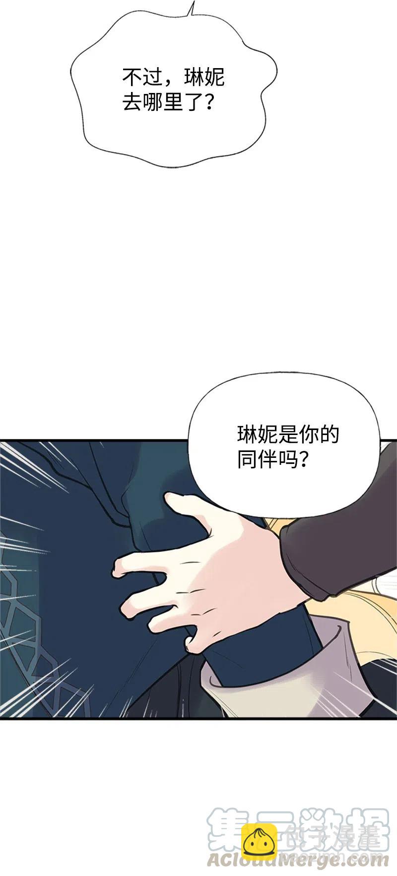 29 悄悄到来的危机67
