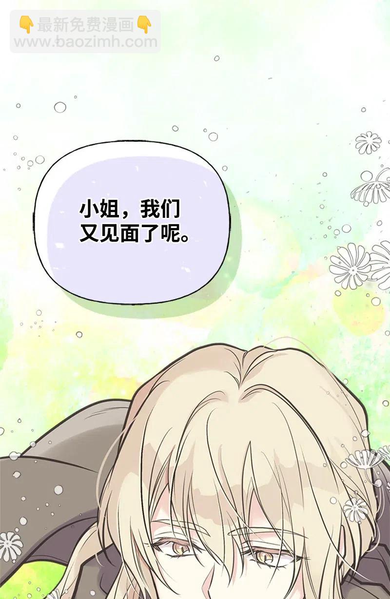 29 悄悄到来的危机69