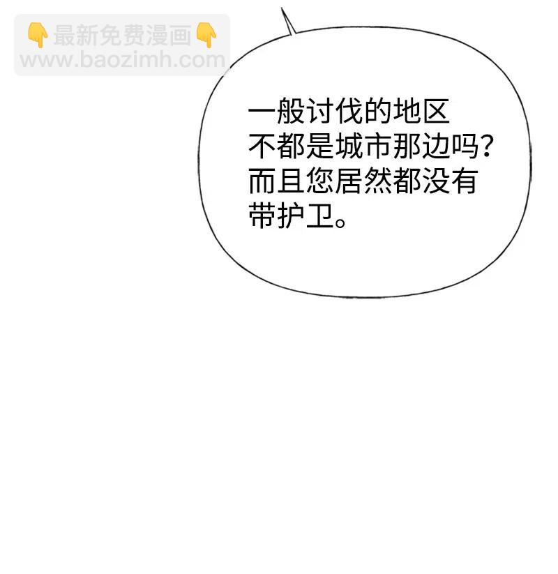 29 悄悄到来的危机8