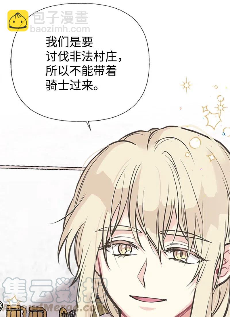 29 悄悄到来的危机9