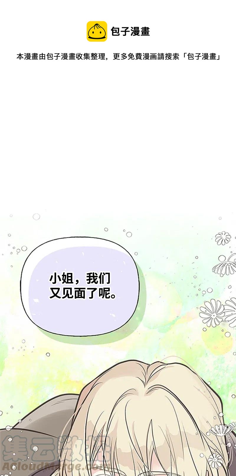 30 久别重逢0