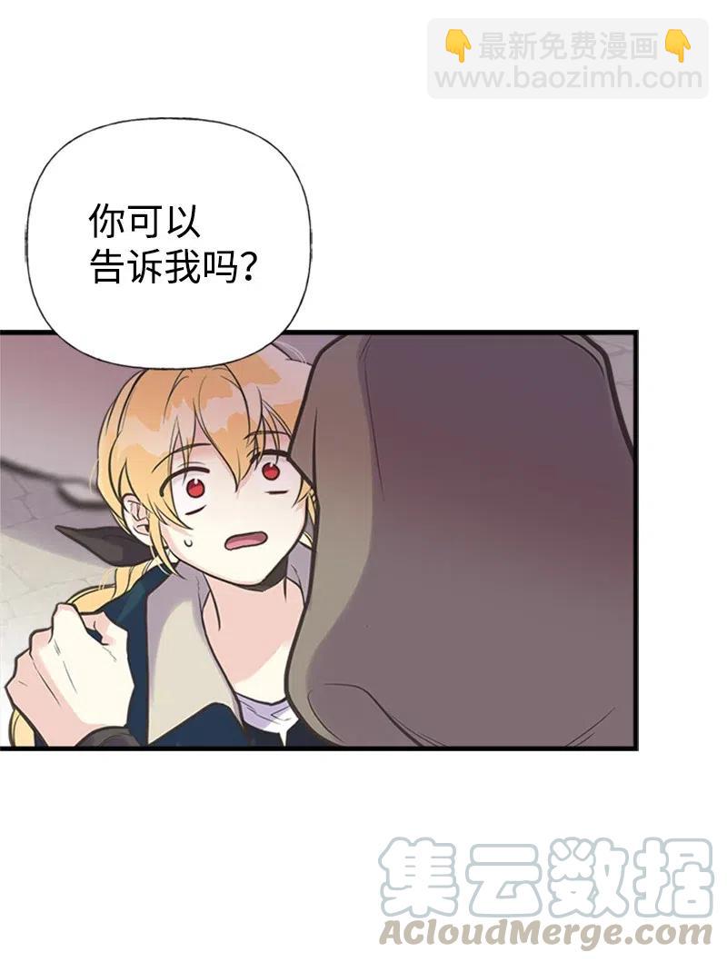 30 久别重逢12