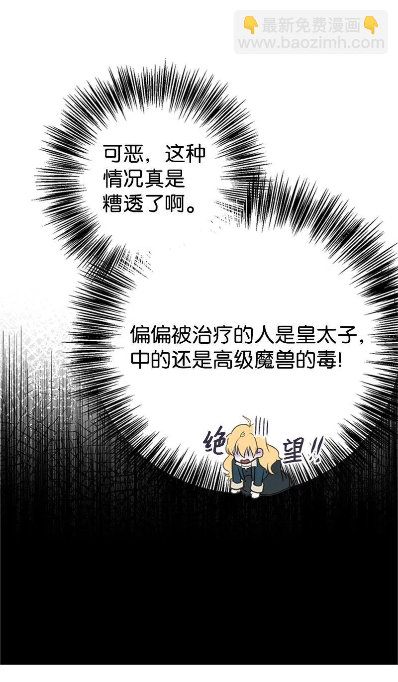 30 久别重逢13