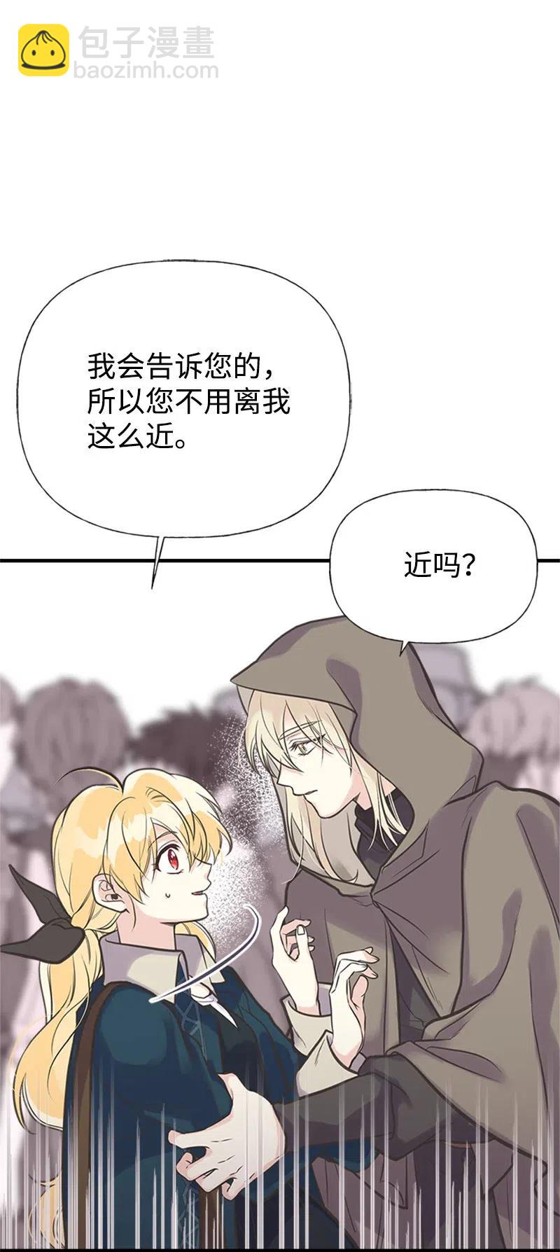30 久别重逢14
