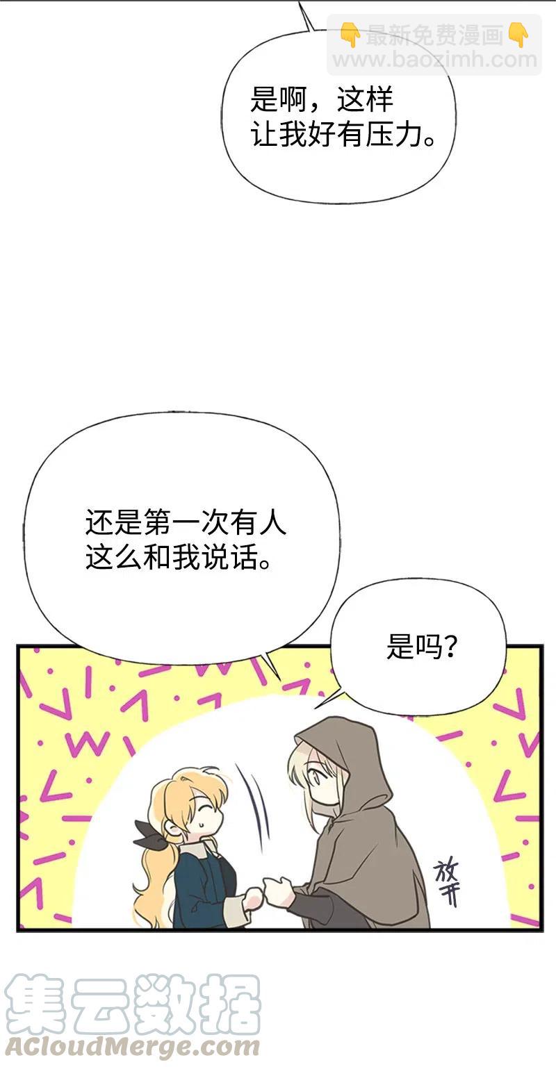 30 久别重逢15