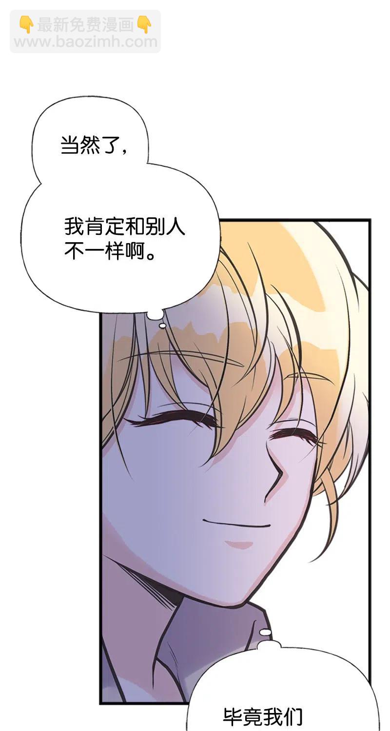 30 久别重逢16