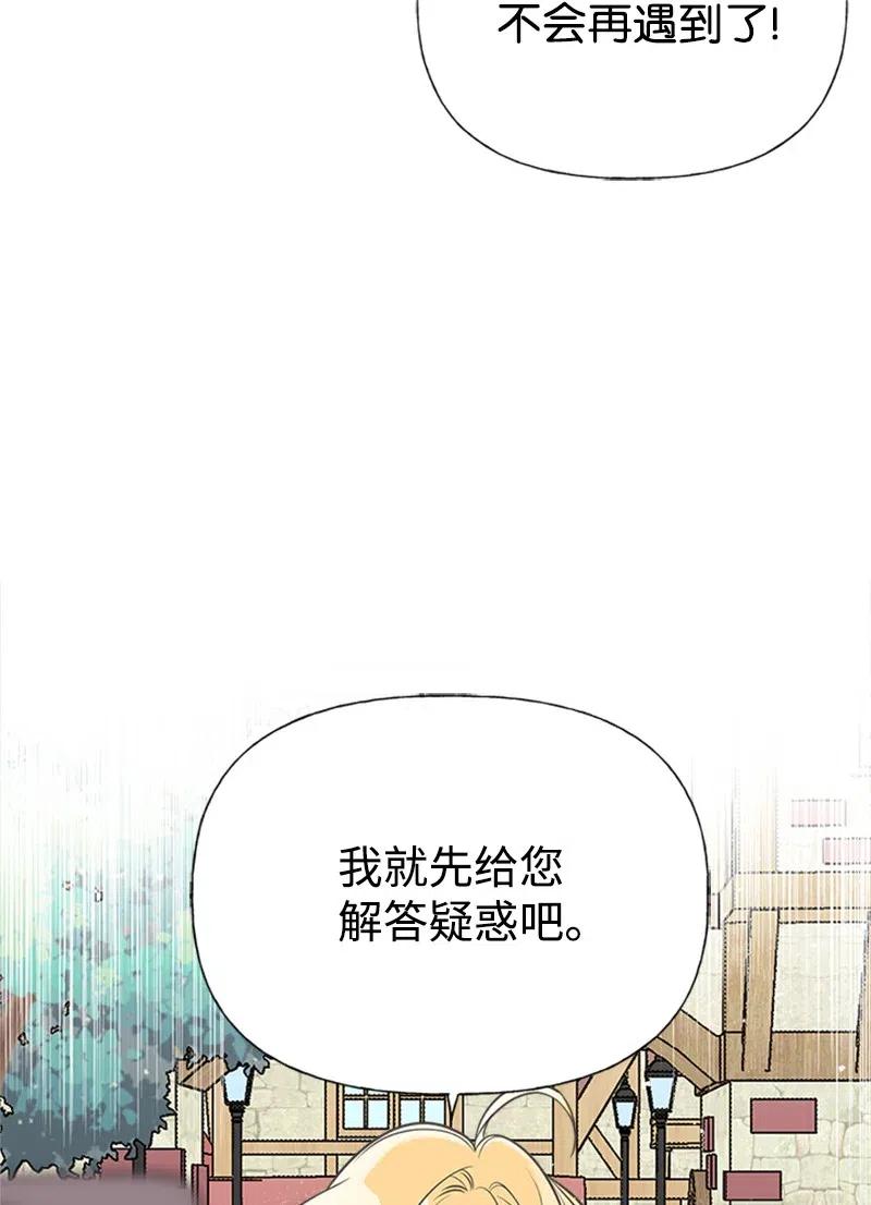 30 久别重逢17