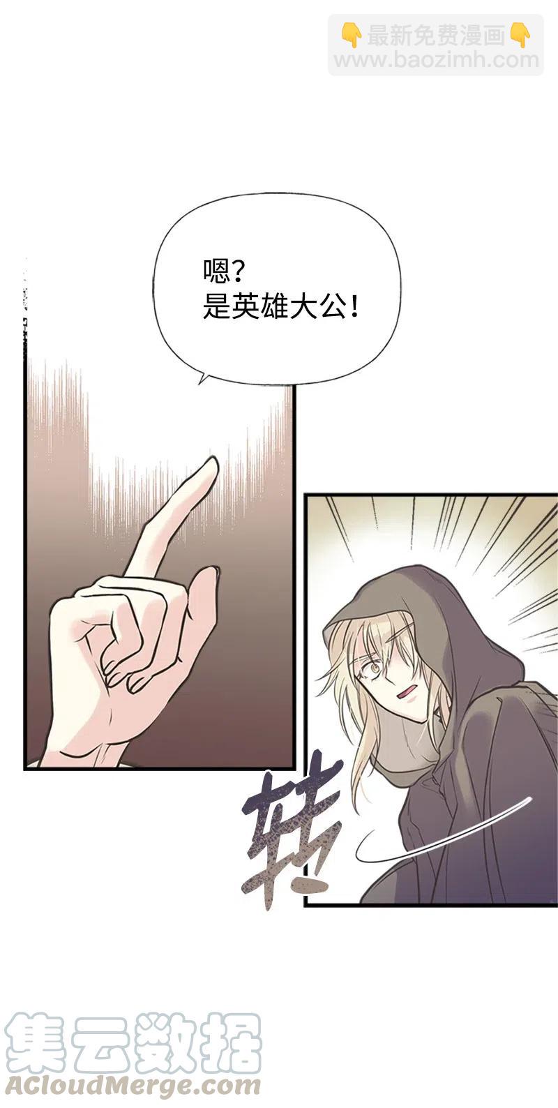 30 久别重逢21