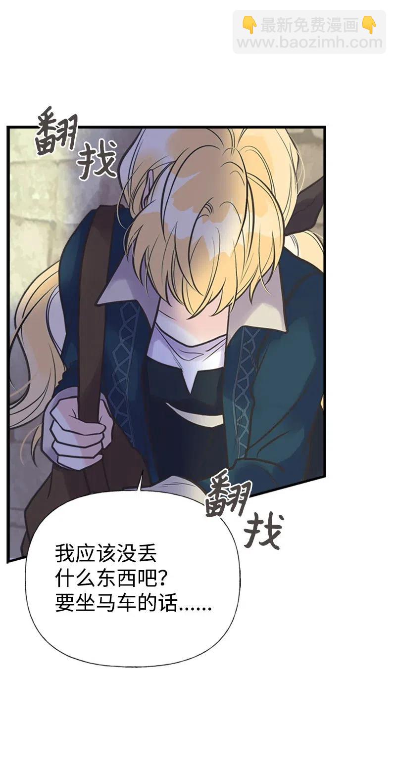 30 久别重逢31