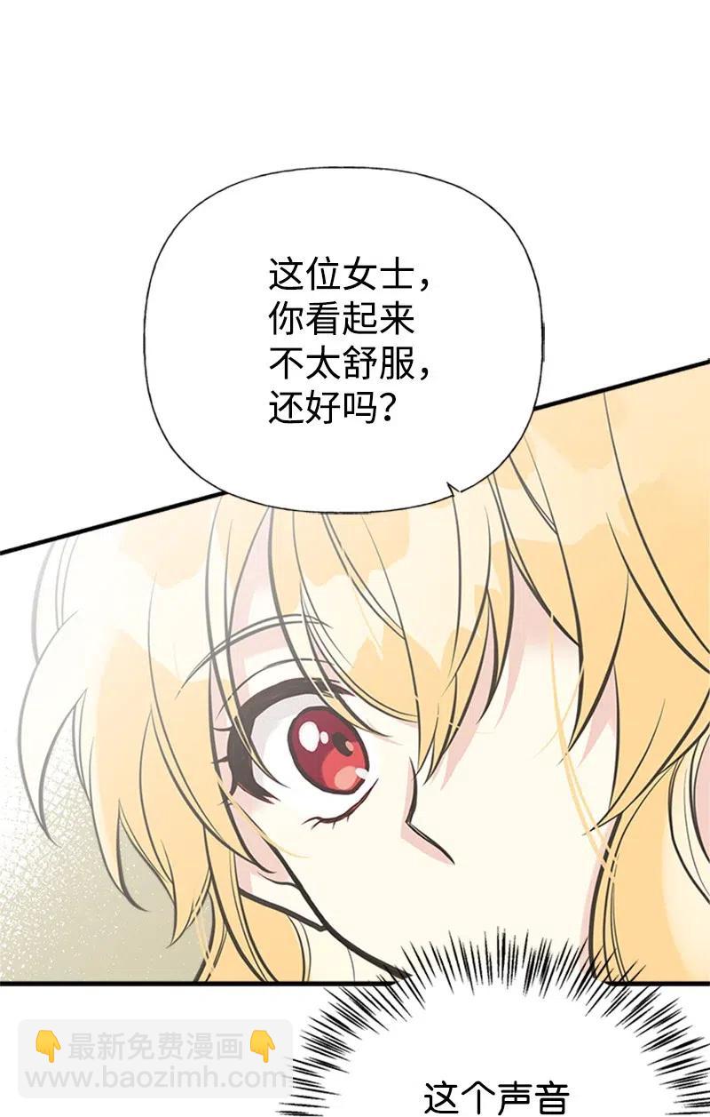 30 久别重逢32