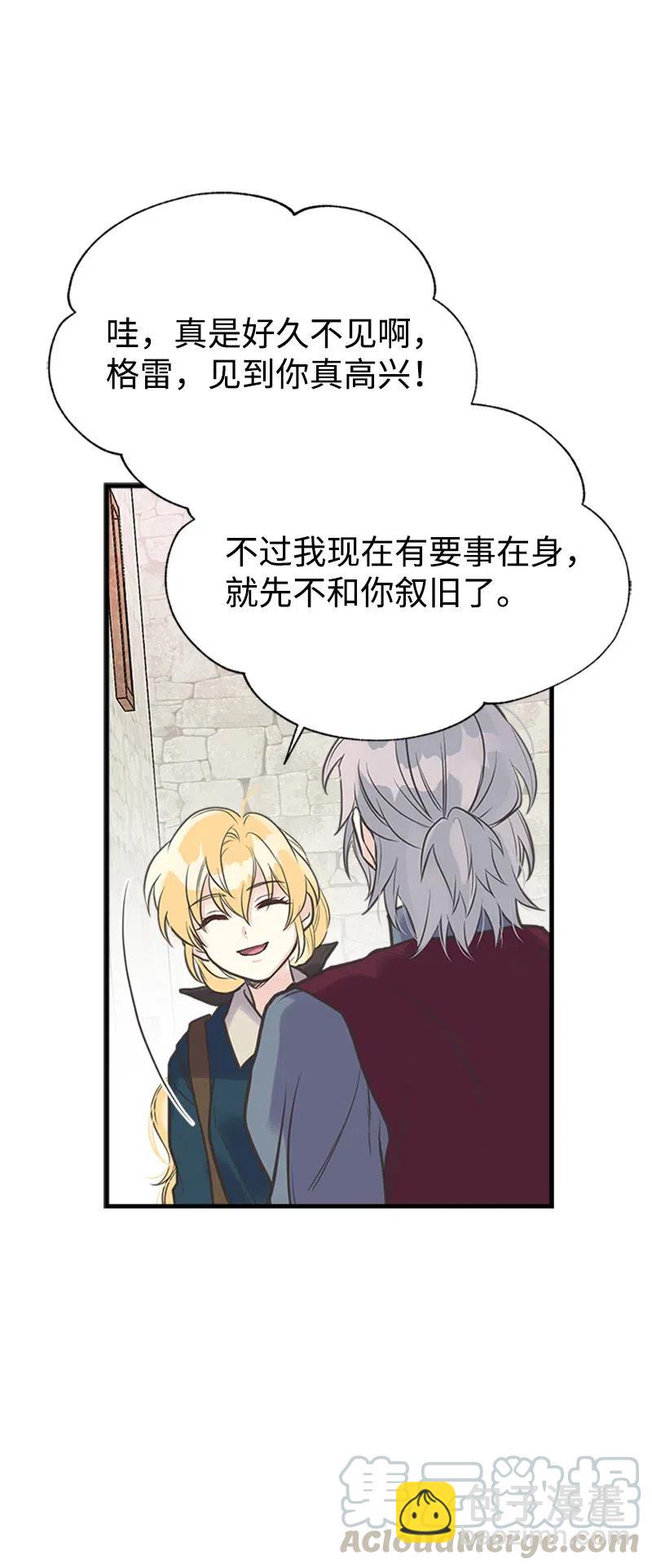 30 久别重逢36