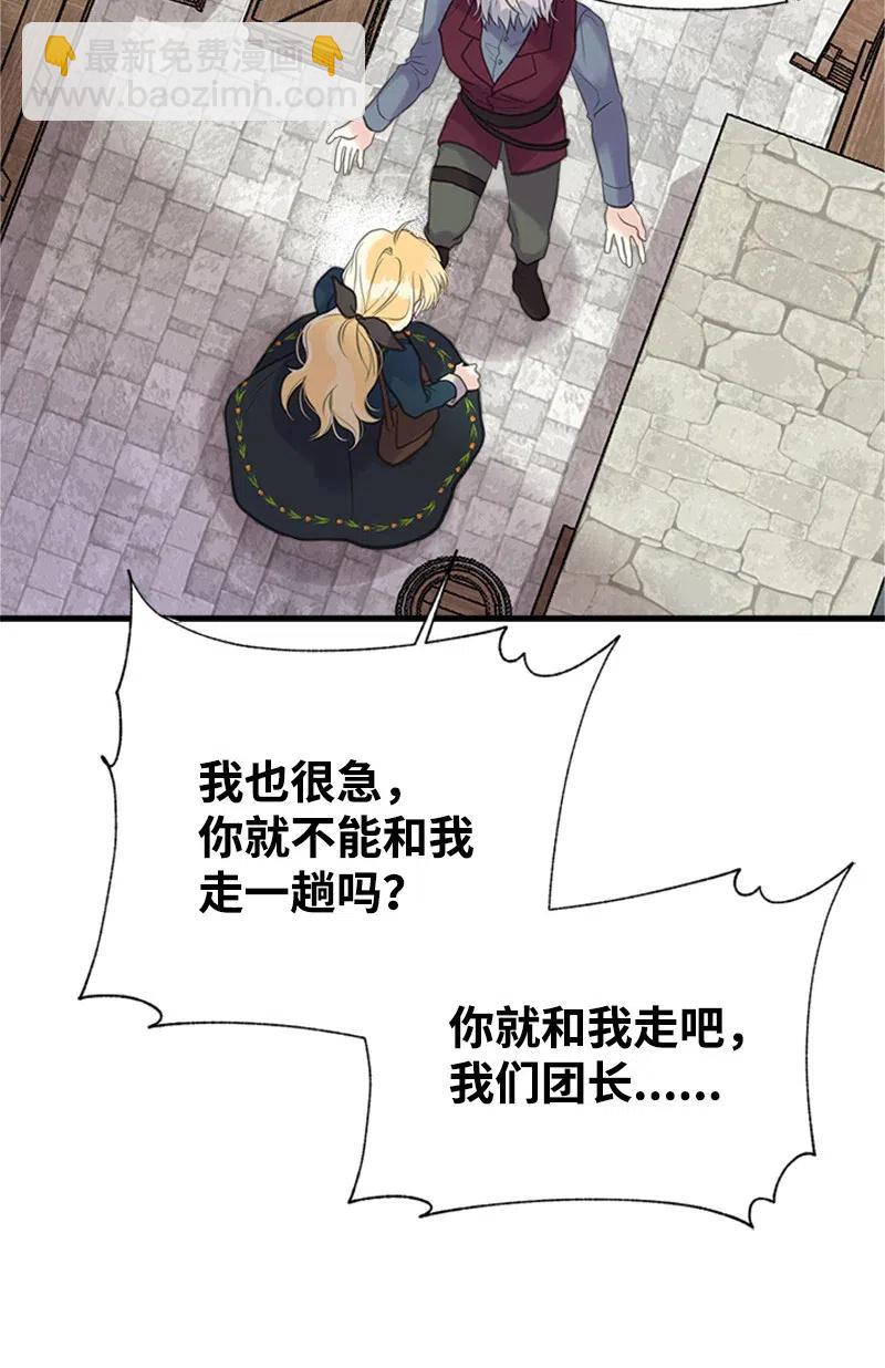 30 久别重逢38