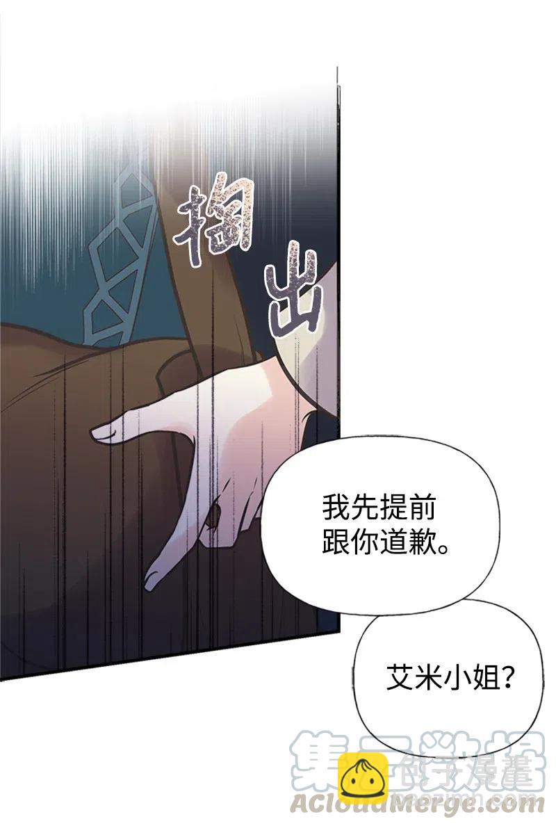 30 久别重逢39