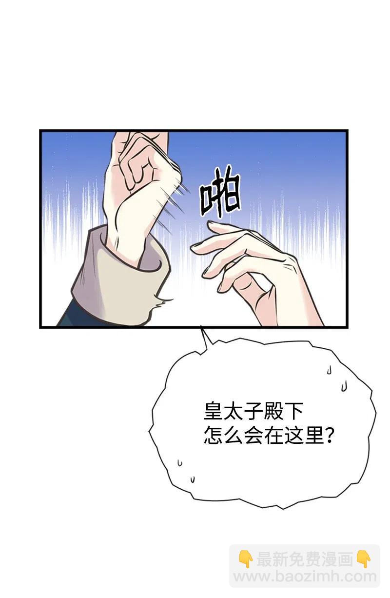 30 久别重逢4
