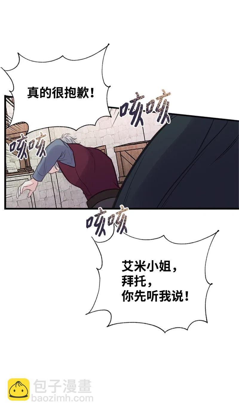 30 久别重逢41