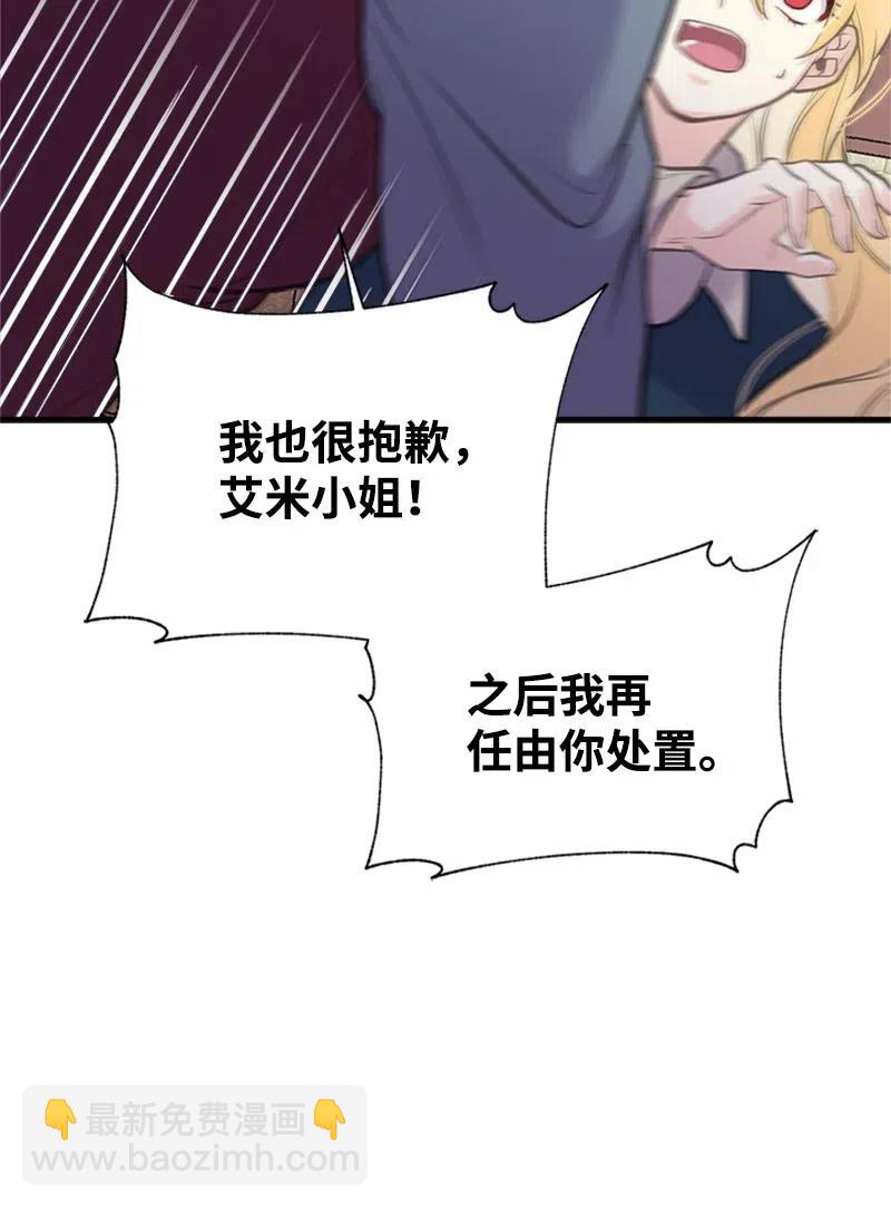 30 久别重逢44