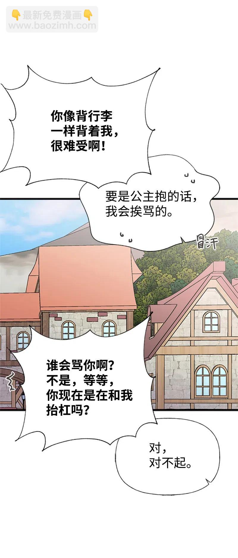 30 久别重逢47