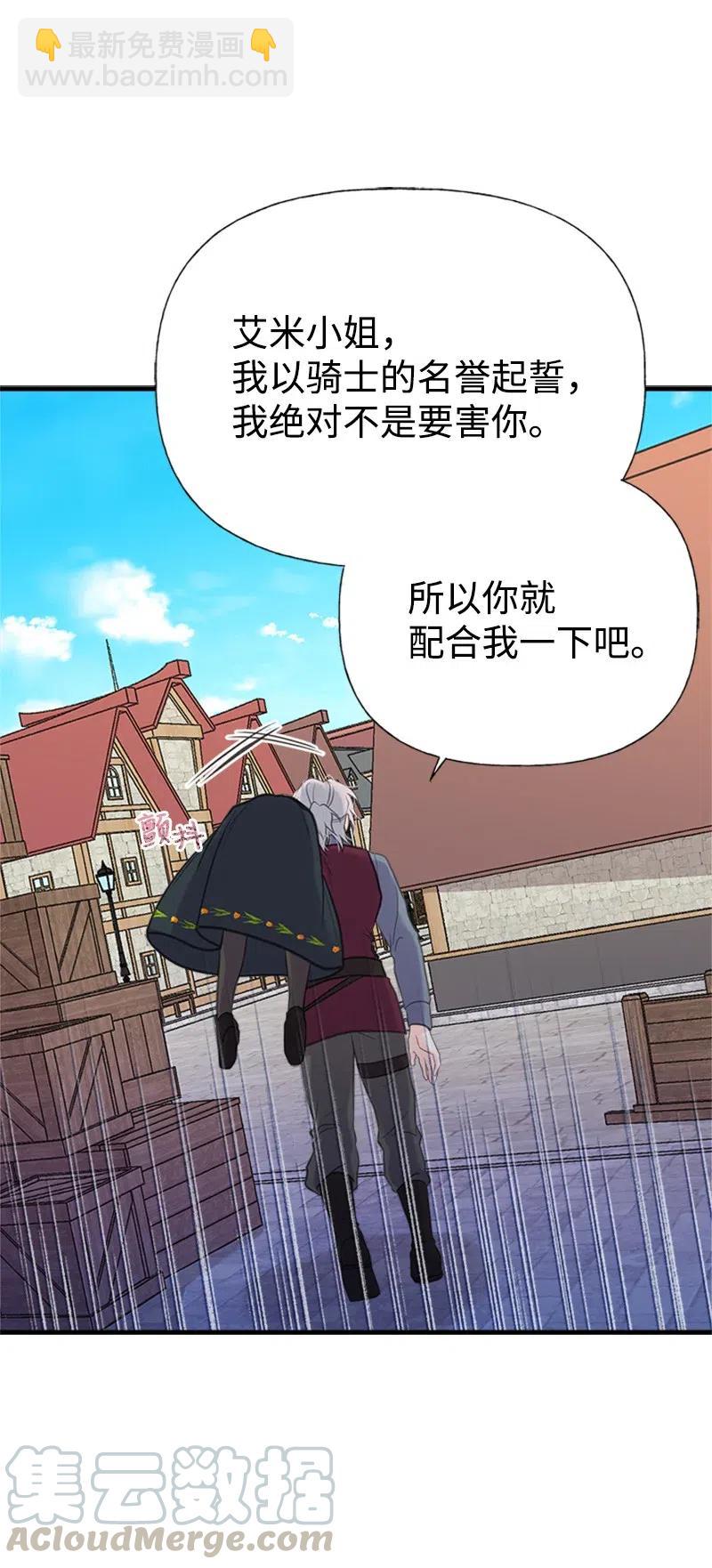 30 久别重逢48