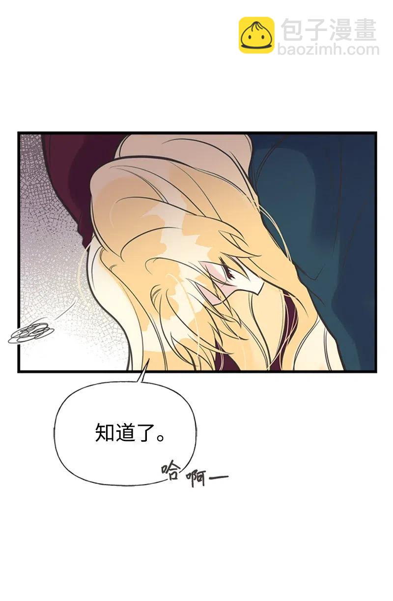 30 久别重逢53