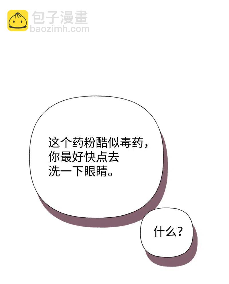 30 久别重逢56