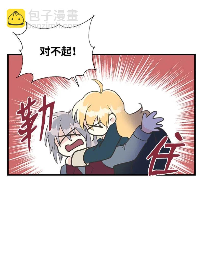 30 久别重逢57