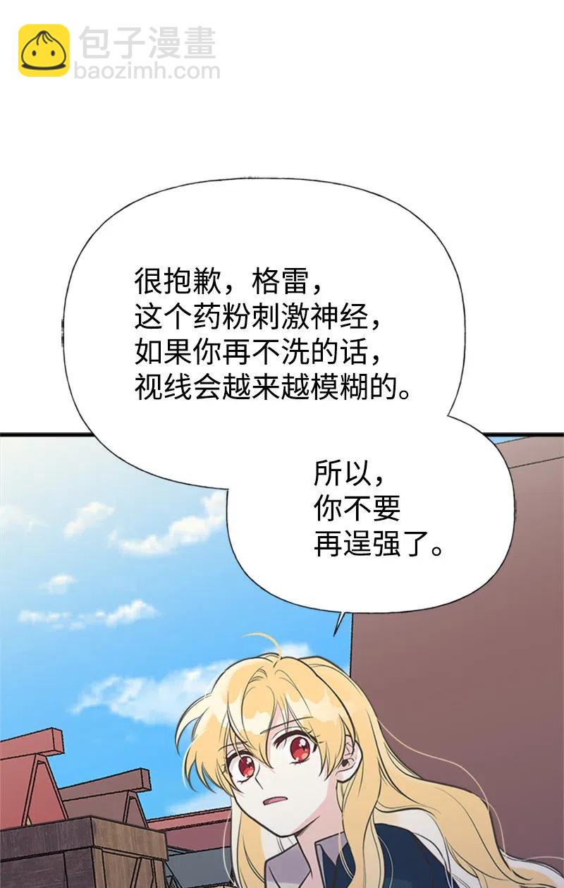 30 久别重逢59