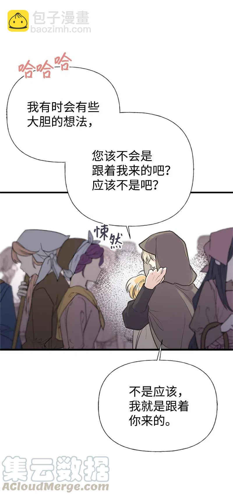 30 久别重逢6