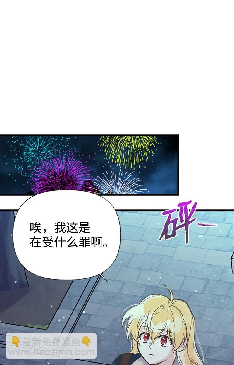 30 久别重逢65