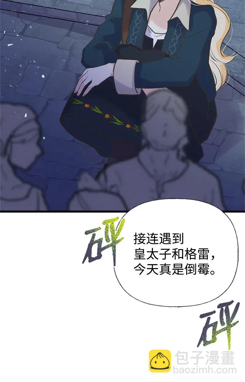 30 久别重逢66