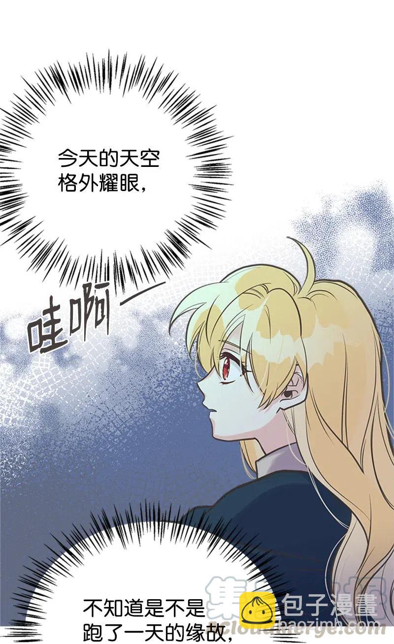 30 久别重逢67
