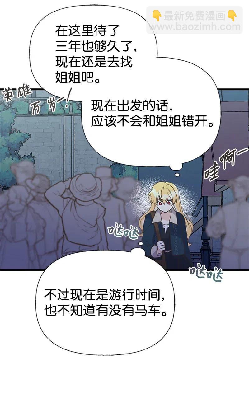 30 久别重逢69