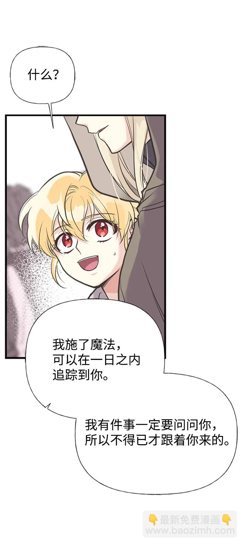 30 久别重逢7
