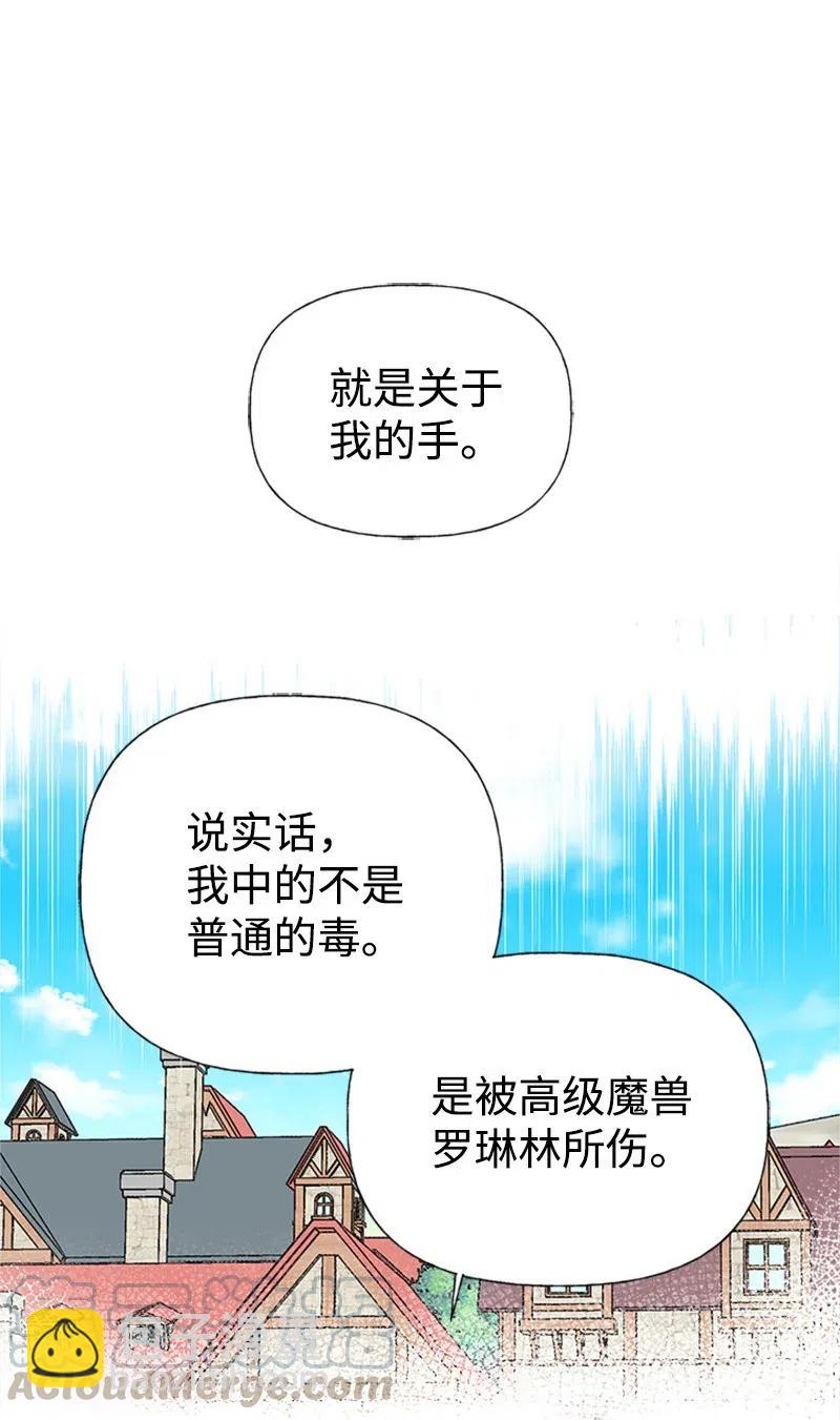 30 久别重逢9
